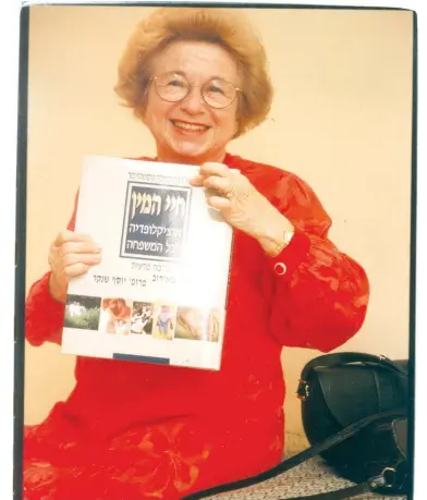  ?? (Gary Abramowitz) ?? HOLDING UP the Hebrew translatio­n of ‘Dr. Ruth’s Encycloped­ia of Sex’ in 1995. She has penned 45 books dealing with human sexuality.