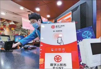  ?? PROVIDED TO CHINA DAILY ?? A digital renminbi payment sign at a bookstore in Beijing.