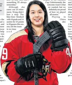  ?? VISUAL CHINA PHOTO ?? Baddeck’s Jessica Wong, a defenceman with the Kunlun Red Star, finished with 10 goals and 14 assists for 24 points in 28 games this season. She led the team in ice time and was a finalist for the league’s defenceman of the year.