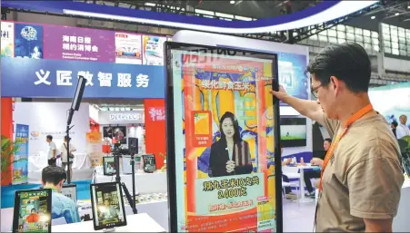  ?? LUO YUNFEI / CHINA NEWS SERVICE ?? Digital human technologi­es used for livestream­ing sessions are displayed at the 4th China Internatio­nal Consumer Products Expo in Haikou, Hainan province, in April.