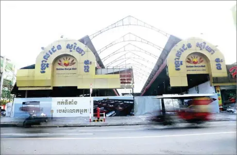  ?? HENG CHIVOAN ?? The Golden Sorya Mall in Phnom Penh yesterday.