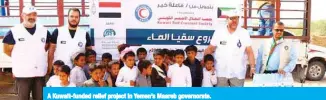  ??  ?? A Kuwait-funded relief project in Yemen’s Maareb governorat­e.