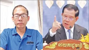  ?? SHS, ENG CHHAY EANG FB ?? A combinatio­n photo of Eng Chhay Eang (left) and CPP president Hun Sen.
