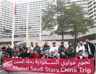  ??  ?? The five-day trip included visits to tourist attraction­s and recreation­al areas such as Canton Tower, Huawei’s labs and factories, in addition to a visit to Huawei’s largest showroom in China.