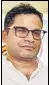  ?? ?? Sonia Gandhi; Prashant Kishor