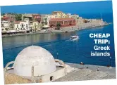  ??  ?? ChEAP TriP: Greek islands