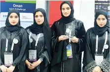  ?? ?? UTAS team members Alaa al Jabri, Maisa al Buraiki, Maha al Zahli, and Noura al Shuhi