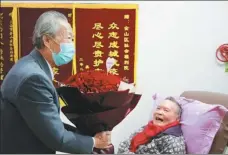  ?? PROVIDED TO CHINA DAILY ?? Zhang Shifa (left) and his wife, Shen Meizhen, both 84, reunite after a separation of nearly 70 days.