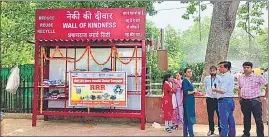  ?? ?? The first RRR centre named ‘Neki ki Deewar’ of Sangam city in Civil Lines.