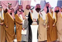  ??  ?? األمير سعود بن نايف، خالل حضوره اللقاء السنوي لـ«السياحة» في الرياض أمس.