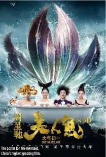 ??  ?? The poster for The Mermaid, China’s highest grossing film.