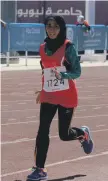  ??  ?? Mariam Al Zaabi earned first place in the 1,500-metre race