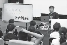  ?? PHOTOS BY SU GUANMING / FOR CHINA DAILY ?? Zhu Qixuan (middle), a primary school student who attended a songwritin­g summer camp, performs original songs at the Forbidden City Concert Hall in Beijing on July 26; songwriter Chen Hao gives a class during the summer camp held from July 24-26; and 11-year-old Guo Zihao, another participan­t, performs a hip-hop song he wrote.