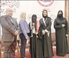  ??  ?? Dr Eman Al-Tabtabaee receives the second place prize for creativity and leadership.