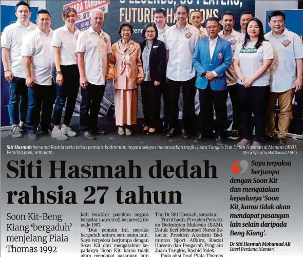  ?? (Foto Syarafiq Abd Samad / BH ) ?? Siti Hasmah bersama Rashid serta bekas pemain badminton negara selepas melancarka­n majlis Juara Tangkis Tun Dr Siti Hasmah di Menara OBYU, Petaling Jaya, semalam. Dr Siti Hasmah Mohamad Ali