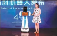 ?? PHOTOS PROVIDED TO CHINA DAILY ?? Virtual reality equipment and an encycloped­ia robot were highlights at the Beijing Internatio­nal Book Fair.