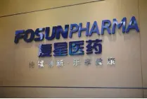  ??  ?? A COMPANY logo is pictured at the headquarte­rs of Shanghai Fosun Pharma Group in Shanghai, China, Sept. 13, 2016.