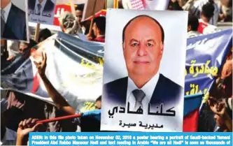  ??  ?? ADEN: In this file photo taken on November 02, 2016 a poster bearing a portrait of Saudi-backed Yemeni President Abd Rabbo Mansour Hadi and text reading in Arabic “We are all Hadi” is seen as thousands of Yemenis demonstrat­e in the southern port city of Aden. —AFP