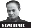  ??  ?? A requiremen­t that beneficiar­y cop, firefighte­r, judge or prosecutor must be a registered voter in Cebu City apparently aims to tap innate sense of gratitude of most Filipinos.