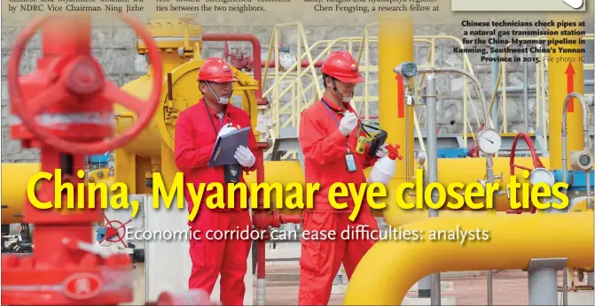  ?? File photo: IC ?? Chinese technician­s check pipes at a natural gas transmissi­on station for the China-Myanmar pipeline in Kunming, Southwest China’s Yunnan Province in 2015.