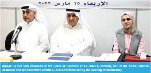  ?? ?? KUWAIT: (From left) Chairman of the Board of Directors at KIF Wael Al-Ibrahim, CEO of KIF Abdul Rahman Al-Nassar and representa­tive of BDO Al-Nisf & Partners during the meeting on Wednesday.