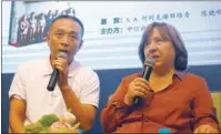  ?? PROVIDED TO CHINA DAILY ?? Svetlana Alexievich and Professor Chen Xiaoming speak to the audience during the annual Shanghai Book Fair.
