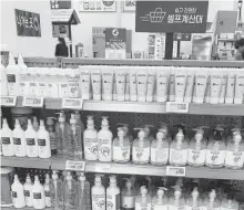  ?? CONTRIBUTE­D ?? A shelf in a store in South Korea full of different kinds of hand sanitizer. Gordon MacCoy said during the COVID-19 pandemic, there hasn't been shortages of this product like there has been in Canada.