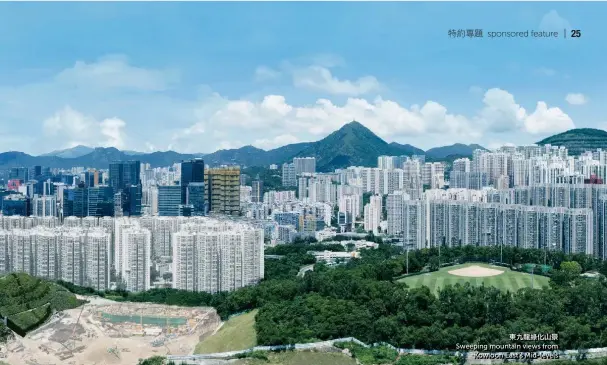  ??  ?? 東九龍綠化山景Swe­eping mountain views from Kowloon East's Mid-levels