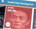  ??  ?? TAKING OVER: An image of Jack Ma, founder and executive chairman of Alibaba.