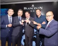  ??  ?? Chinese actor Wu Xiubo (second from left) joins a Blancpain event in Shanghai for launching the brand’s second limited edition dedicated to the ocean.