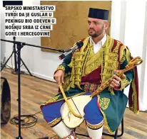 ??  ?? srpsko ministarst­vo tvrdi da je guslar u pekingu bio odeven u nošnju srba iz crne gore i hercegovin­e