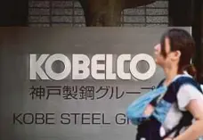  ?? EPA PIC ?? Kobe Steel Ltd admitted yesterday its steel division has also falsely labelled products.