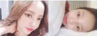  ??  ?? Goo Hara, her last post on Instagram