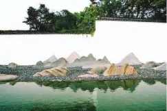  ??  ?? 图2 苏州博物馆庭院中“以壁为纸，以石为绘”的片山石