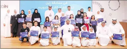 ?? ?? Hamad Al Musaibeeh and Ali Shadad with the winners of Holy Quran Recitation competitio­n.