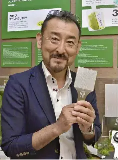  ??  ?? Yamamoto Shokuhin President Yutaka Yamamoto holds his firm’s wasabi grater. — Japan News-Yomiuri photos