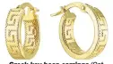  ??  ?? SAVE: £3.60 oliverbona­s.com, was £26, now £15
Greek key hoop earrings (9ct gold), ernestjone­s.co.uk, were £99, now £79 SAVE: £20