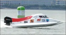  ?? PROVIDED TO CHINA DAILY ?? UIM-ABP Aquabike Class Pro World Championsh­ip & Nations Cup World Series Bund Holding Group Grand Prix Shanghai kicked off at the Dishui Lake in Pudong district of Shanghai on Thursday. More than 200 participan­ts from 20 countries and regions took part...