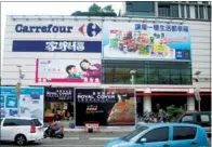  ?? PROVIDED TO CHINA DAILY ?? Carrefour, a French multinatio­nal retailer with more than 230 hypermarke­ts in China, also faces challenges from the tough economic conditions, as well as consumers’ changing habits.