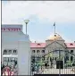  ??  ?? Allahabad high court