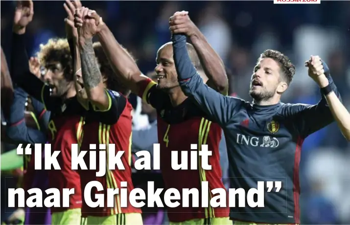  ?? FOTO PHOTO NEWS ?? Kompany dankt de fans met Fellaini, Witsel en Mertens.