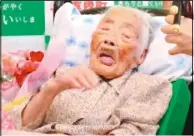  ??  ?? 世界最長壽人瑞田島鍋­21日辭世，享嵩壽117歲。 （取材自日本朝日新聞）