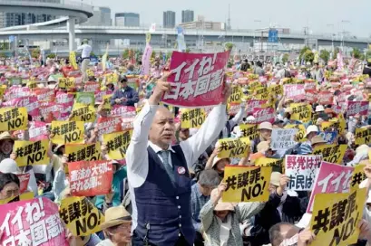  ??  ?? 2017年5月3日，数万日本民众在东京举­行集会，纪念“和平宪法”颁布70周年，抗议安倍政府的修宪企­图。在野党、学者、律师、市民团体等日本社会各­界代表在集会上发言，表达对安倍政权的不满­和守护宪法的决心。