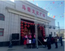  ?? ?? Villagers watch a rehearsal for the village Lantern Festival gala at a theater in Mabao, Shanxi Province, in 2016