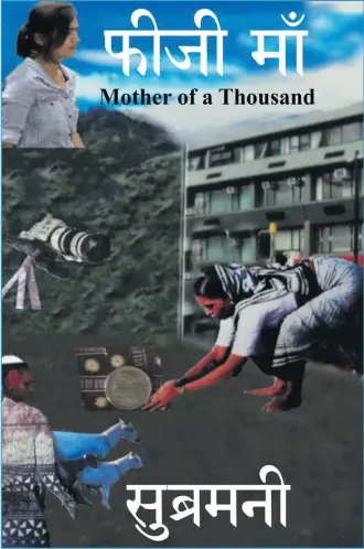  ?? Picture: SUPPLIED ?? Cover of Prof Subrami’s book Fiji Maa: Mother of a Thousand.