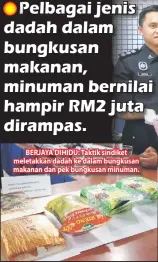  ??  ?? BERJAYA DIHIDU: Taktik sindiket meletakkan dadah ke dalam bungkusan makanan dan pek bungkusan minuman. Oleh Mohd Aliff Idzwan Abdullah