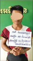  ?? SUPPLIED ?? Alleged serial rapist San Nimol, 34, was arrested last week in Battambang province.