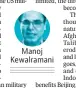  ??  ?? Manoj Kewalraman­i