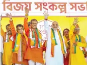  ?? — PTI ?? Union home minister Amit Shah during a rally in West Bengal’s Purba Bardhaman district on Tuesday.