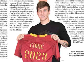  ?? ASROMA ?? JANGKA PANJANG: Ante Coric yang diikat kontrak hingga 2023.